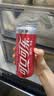 可口可乐（Coca-Cola）健怡汽水 碳酸饮料 330ml*24罐 整箱装 新老包装随机发货 实拍图