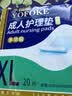 永福康成人护理垫 XL20片 尺寸80*90cm 婴儿孕产妇床垫老人一次性隔尿垫 实拍图