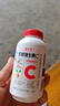 养生堂天然维生素c咀嚼片30片 天然维c VC 增强免疫力 巴西针叶樱桃 实拍图