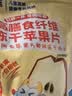 小鹿蓝蓝菠菠莓莓饼干宝宝儿童零食特添DHA藻油出游零食108g 3岁+ 实拍图