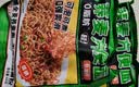 云山半 荞麦方便面60g*10包 低脂肪拌面冷面条健身代餐速食免煮挂面泡面 实拍图