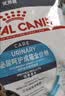 皇家猫粮 成猫猫粮 泌尿道呵护 U31 1岁以上  50g*3 实拍图