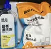 酷盘晶亮洗碗粉洗碗机专用洗涤剂三件套装清洁漂洗液软水盐通用3.5kg 实拍图