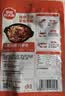 草原红太阳家常炒菜 红焖牛羊肉调味料160g 麻辣香锅调味料新老包装随机 实拍图