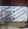 【原研药】万艾可 Viagra 枸橼酸西地那非片 50mg*7片/盒 男科用药 实拍图