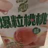 蒙牛真果粒白桃树莓味牛奶饮品240g×10盒 健康低脂 龚俊同款送礼礼盒 实拍图
