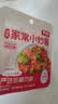 料达炒菜料川式小炒酱30g*10袋 家常酱香味炒菜料回锅肉干锅调味 实拍图