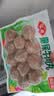 安井撒尿牛肉丸 240g/包 牛肉含量≥25% 锁鲜装火锅麻辣烫方便菜食材 实拍图