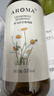 爱诺玛亚（AROMA）洋甘菊纯露爽肤水湿敷喷雾补水保湿敏感肌护肤七夕情人节礼物 实拍图