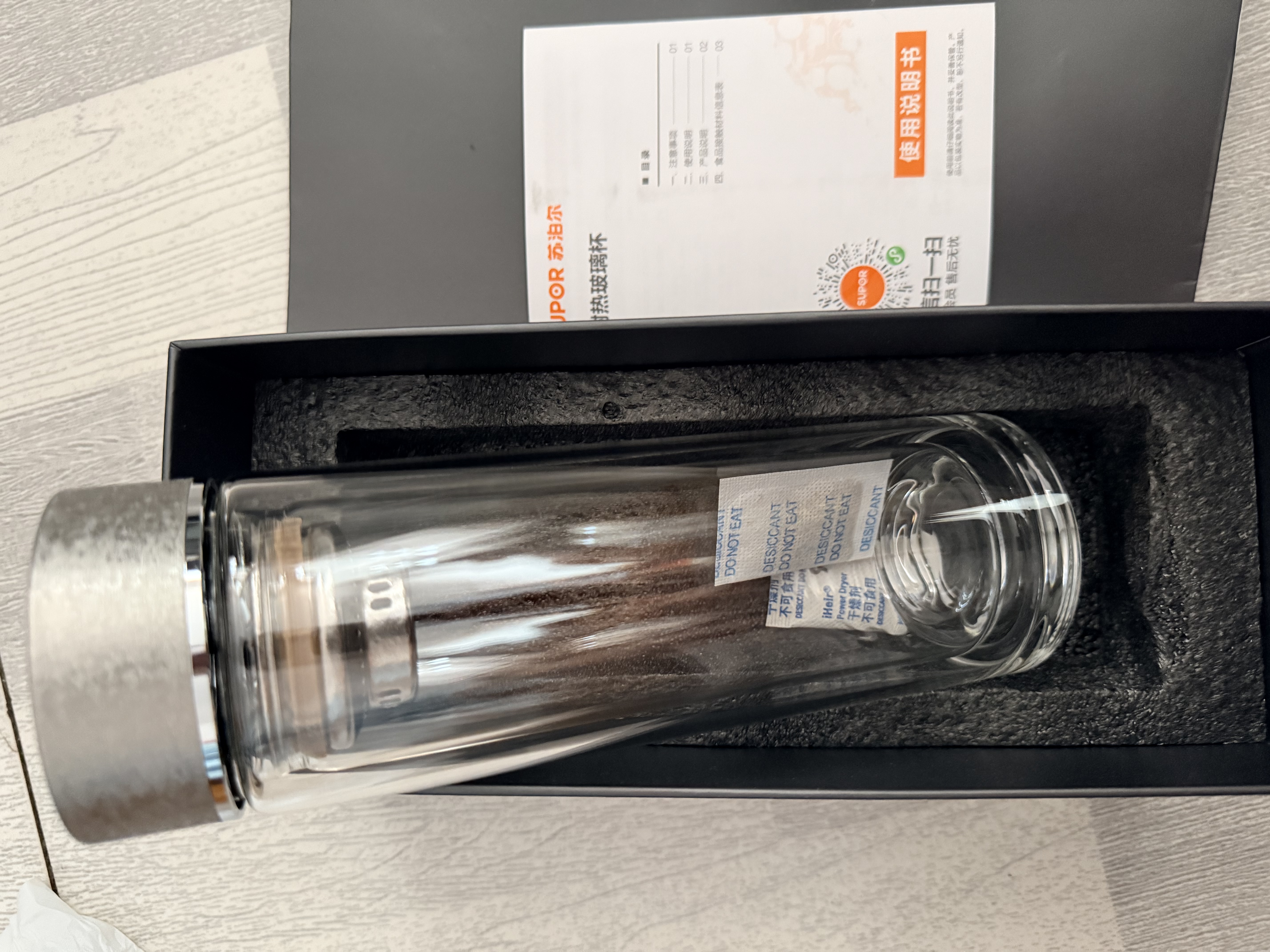 苏泊尔（SUPOR）纯钛茶漏双层玻璃杯茶水分离泡有钛茶杯男女士礼品杯 生日礼物 实拍图