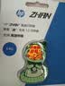 惠普（HP）64G USB3.2 U盘 读速高达150MB/s 高速传输u盘 商务办公学习电脑大容量免驱动优盘蛇年生肖版礼物 实拍图