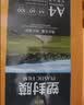 豪艺（HOOYE）A3 80mic文件照片标书高清透明塑封膜加厚过塑膜 50张/包 实拍图