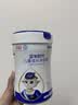 蓓康僖宜品全羊时代儿童学生高钙成长乳铁蛋白羊奶粉4段 3-14岁 700克*6 实拍图