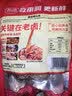 雨润酱卤猪头肉 250g 熟食腊味 扒猪脸 卤肉 鸿运当头 中秋节下酒菜 实拍图