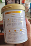 汤臣倍健卓瑞蛋白粉450g+150g 增强免疫力乳清蛋白质粉 中老年营养品礼盒 实拍图