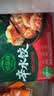 必品阁（bibigo）辛水饺组合940g（川香红油230g*2+贵州酸汤240g*2）早餐饺子抄手 实拍图