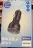 飞利浦（PHILIPS）车载充电器超级快充100W汽车点烟器快充转换器可充笔记本平板适用苹果17充电头 新款车充4325 实拍图