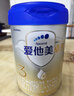 爱他美（Aptamil）【3罐装】原卓萃新国标卓傲婴幼儿配方粉 卓傲3段800克*3罐 (咨询惊喜) 实拍图