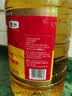福临门食用油 花生原香食用植物调和油5L 中粮出品 实拍图