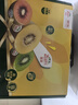 佳沛（zespri）新西兰阳光金奇异果10粒巨大果单果146-175g 猕猴桃水果礼盒 实拍图