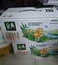 伊利金典双限定娟姗纯牛奶锡林郭勒牧场250ml*12中秋礼品礼盒装 实拍图
