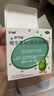 伊可新维生素AD滴剂（胶囊型）50粒0-1岁 婴儿ad 新生儿ad维生素ad滴剂 ad伊可新ad 实拍图