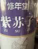 修年堂炒紫苏籽400g/罐紫苏子 熟紫苏子粒粒饱满 精选紫苏籽生紫苏子 实拍图
