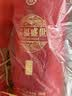 五粮液股份出品 喜福盛世聚财金樽 浓香型优级白酒 52度500mL 中秋礼品 实拍图