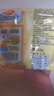 GEMEZ印尼小鸡干脆面 450g（牛肉味*15+烧烤味*15）独立包装休闲零食 实拍图