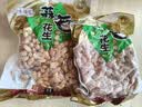 朱氏朱福记【新鲜抢1袋】25年新五香花生米山东特产烤熟蒜香奶香原味下酒250 【蒜香花生】250g*2袋 实拍图