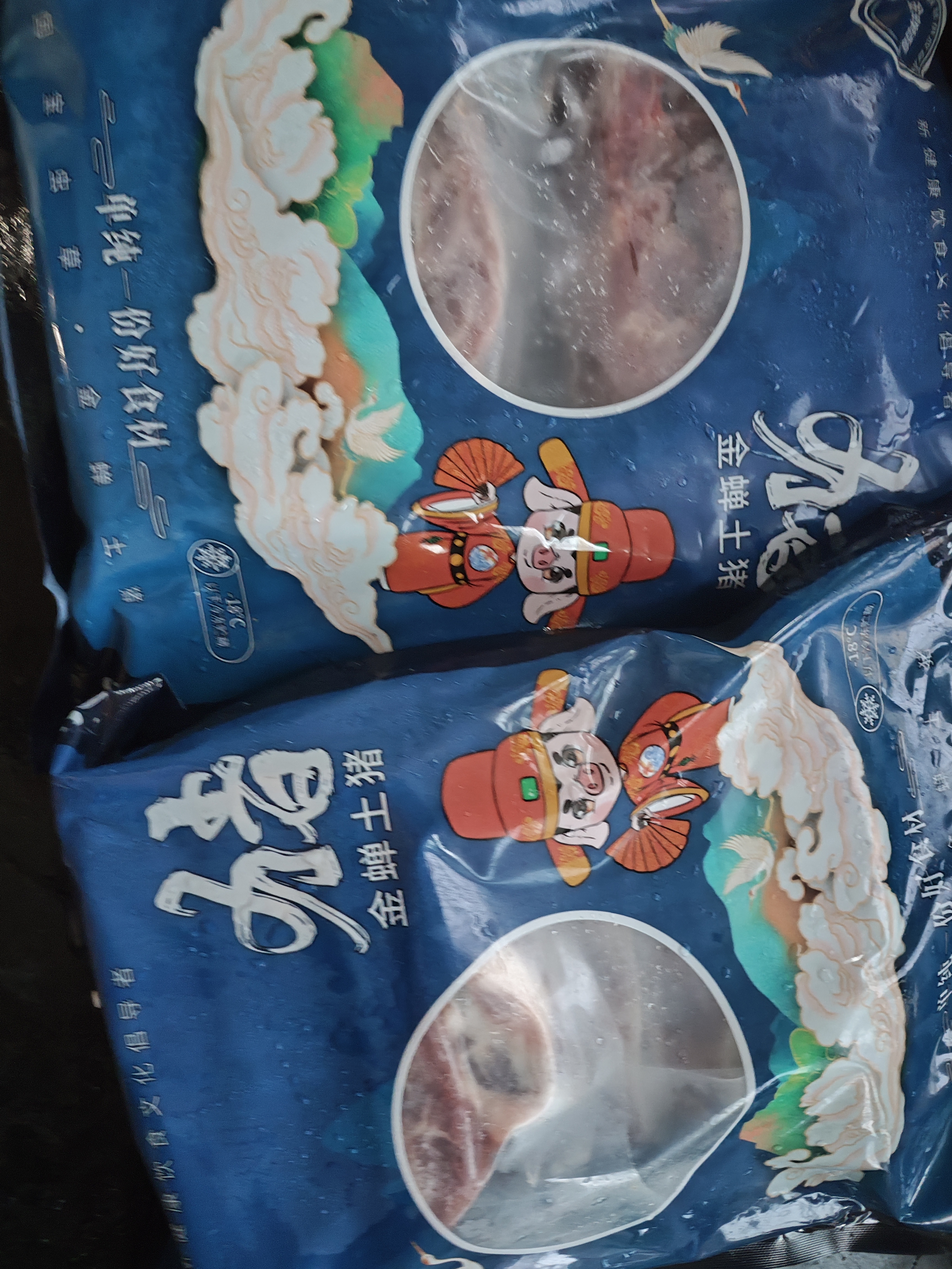 缘琳山新鲜黑猪排骨精品肋排生鲜农家散养土猪肉前排小排冷鲜猪肋排 【高性价比】黑猪肋排净重4斤（带部分脊骨软骨） 实拍图