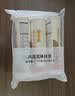 陈克明面条 老妈厨房鸡蛋风味挂面900g*3包组合 炸酱面拌面拉面营养 实拍图