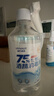 海氏海诺乐一享三 75%酒精消毒液 大瓶家用清洁消毒喷雾510ml 实拍图