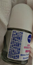 妮维雅（NIVEA）抑汗香体腋下止汗露干爽滚珠精华爽身走珠液12ml七夕礼物送女生 实拍图