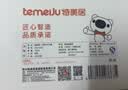 特美居（temeiju）厨房一次性手套食品级加厚防滑防破TPE塑料家用餐饮烘焙美容100只 实拍图