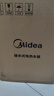 美的（Midea）【6重安防】7升储水式小厨宝电热水器家用一级能效2000W厨房台下热水宝 国家补贴F07-20CB(HE) 实拍图