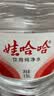 娃哈哈纯净水15L*1桶 大桶水一次性桶装水不循环使用哇哈哈饮用水 实拍图