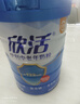 伊利欣活中老年奶粉 礼品礼盒 营养富硒高钙高蛋白0蔗糖 800g*2 实拍图