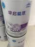 雀巢（Nestle）早启能恩 特殊医学用途早产/低出生体重婴儿配方食品 400g*1罐 实拍图