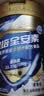 雅培【新一代】全安素 特医全营养配方粉900g*2 麦香味 经典礼盒送礼 实拍图