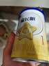 飞鹤星飞帆婴儿配方奶粉 1段(0-6月) 300克 专利OPO【京东试用装】 实拍图