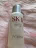 SK-II【七夕情人节礼物】神仙水精华75ml护肤化妆品礼盒套装sk2送女友 实拍图
