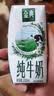 伊利【新鲜日期】金典纯牛奶 200ml*12 3.6g乳蛋白中秋礼品礼盒装 6月 实拍图