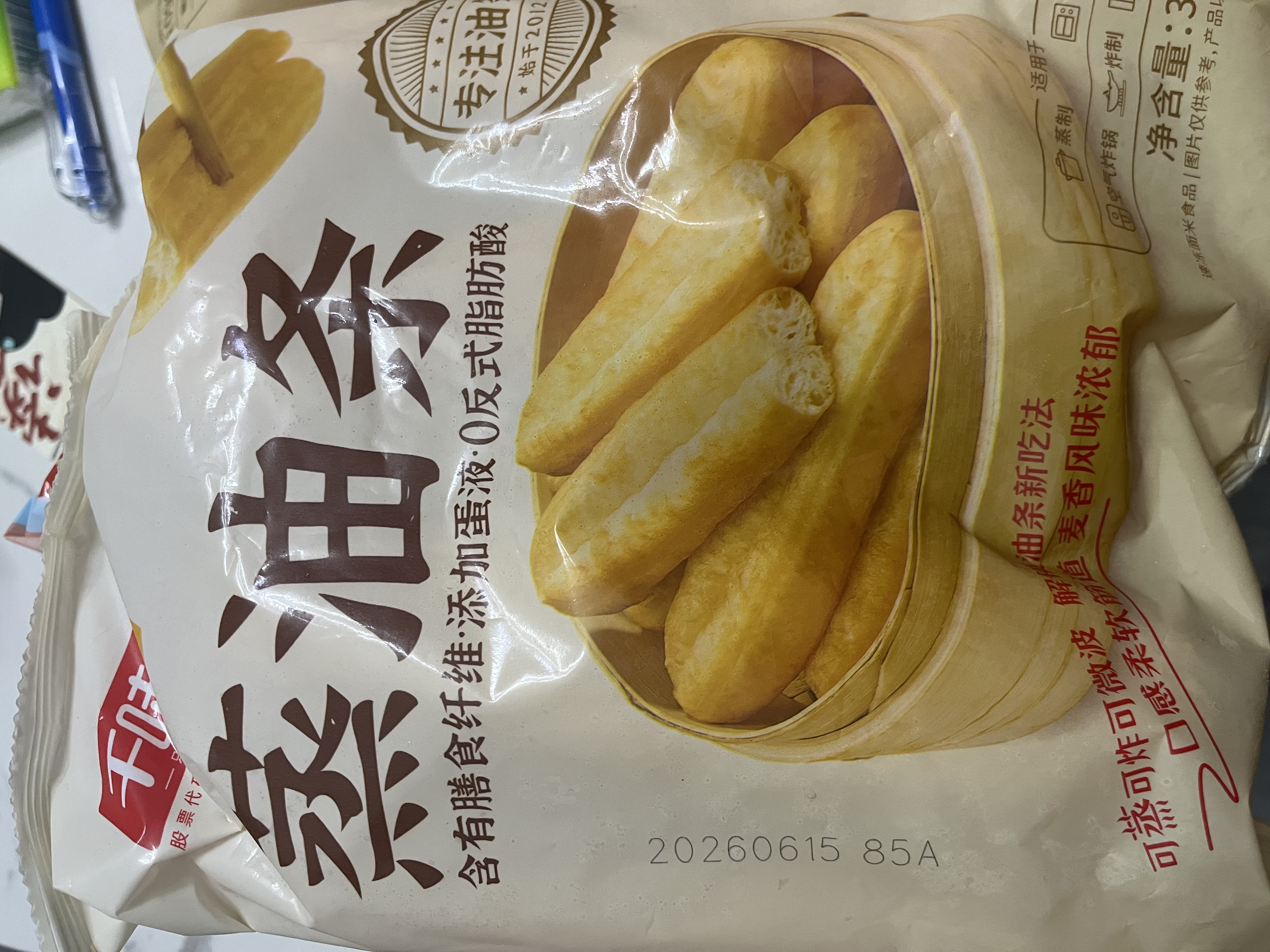 广州酒家核桃包 337.5g 9个 开学季早餐半成品包子广式早茶点心夜宵 实拍图
