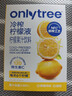 only tree冷榨柠檬液NFC柠檬汁0蔗糖0脂维C复合果汁饮料冲饮30g*50条 实拍图
