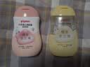 贝亲（Pigeon）婴儿抚触油200ml+滋润身体乳200ml 水三角系列 实拍图