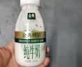 伊利金典3.8g乳蛋白鲜活纯牛奶250ml*8INF工艺30天常温短保中秋礼盒装 实拍图