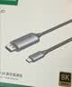 绿联USB3.0数据线Type-C充电线USB-C适用移动硬盘传输U盘苹果18/17/16/15华为平板笔记本电脑车载1米 实拍图