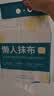 LYNN一次性懒人抹布约500g抽取式厨房用纸巾悬挂式抹布洗碗布洗碗巾 实拍图