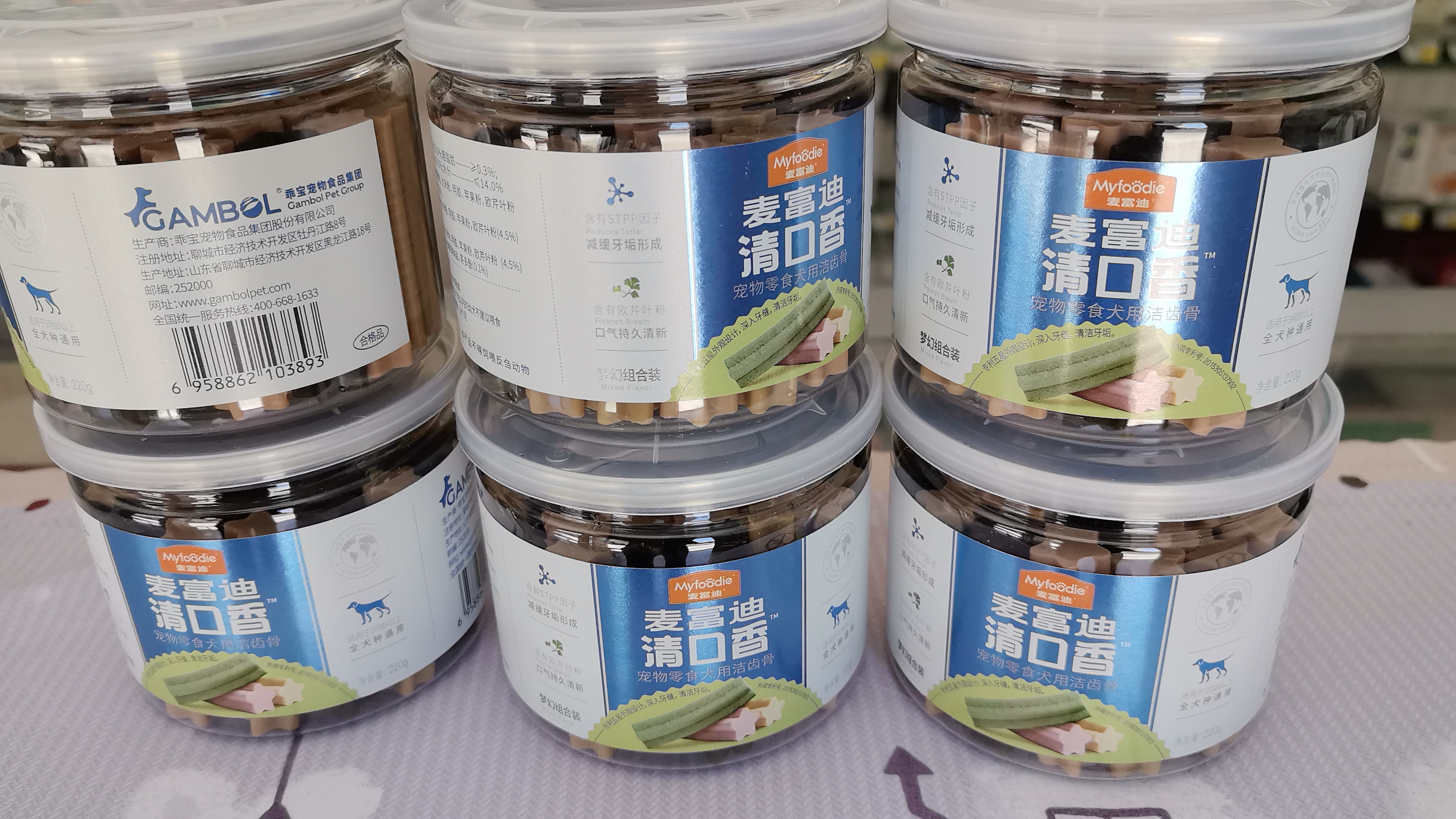 麦富迪狗狗零食磨牙棒泰迪成幼犬磨牙 清新口气咬胶混合味660g 实拍图